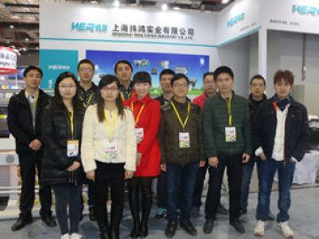 Ekspozita në Shangai, mars, 2018