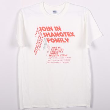 Industri personalizuar